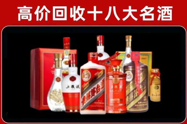 嘉善回收老酒