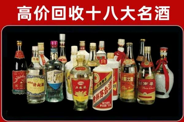 嘉善回收铁盖茅台酒